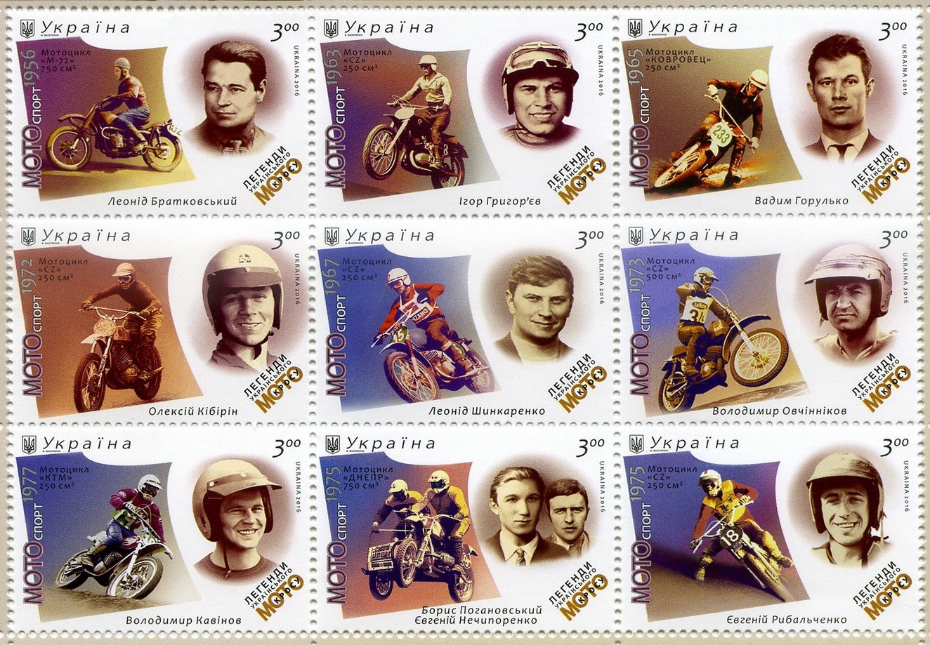 1 Stamp motocross